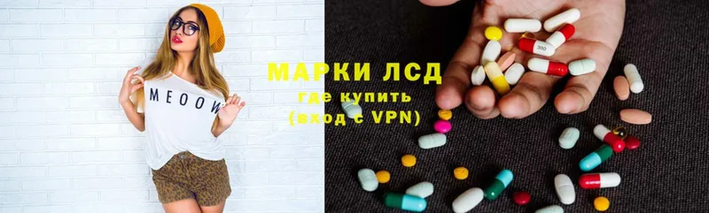 Лсд 25 экстази ecstasy  OMG ССЫЛКА  Дмитровск 