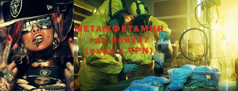 OMG ТОР  Дмитровск  Метамфетамин Methamphetamine 